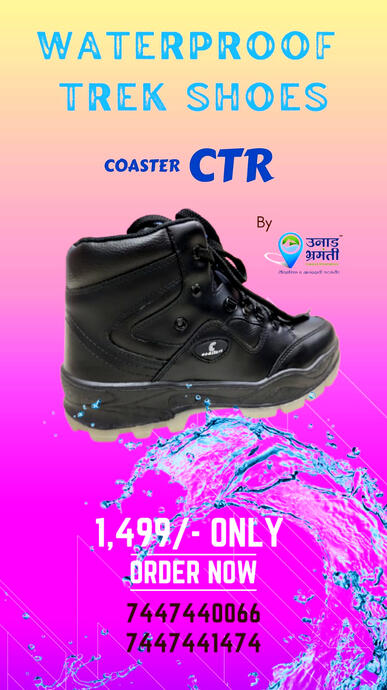 Waterproof Mid Ankle CTR Shoes (Size - 7-10)