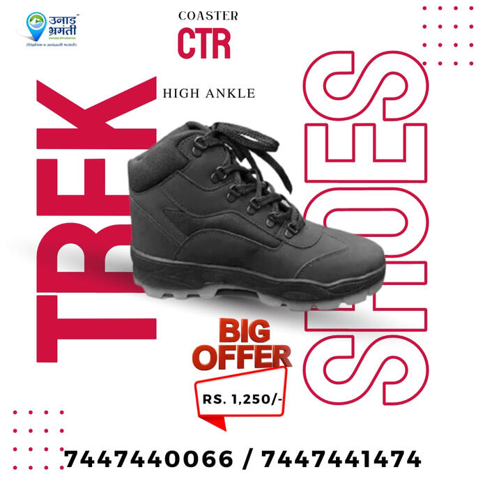 High Ankle CTR Shoes (Size 7-10)