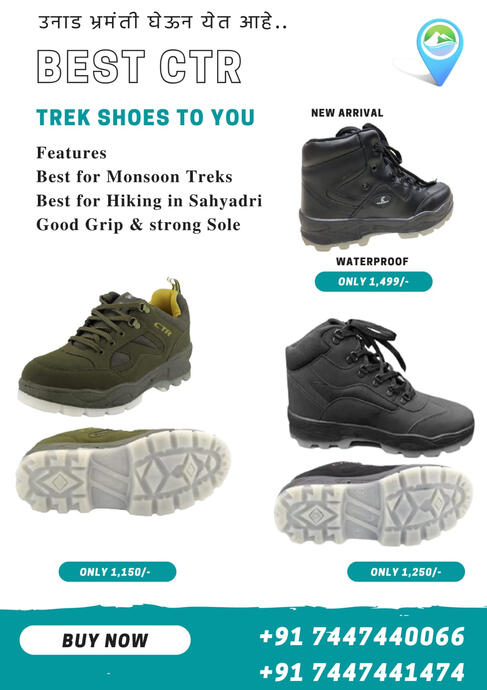 Coasters CTR Trekking Shoes