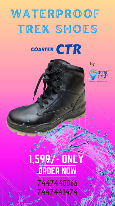 CTR Trekking Shoes Coasters